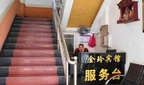 Hengyang China Traveling Hotel Booking.com
